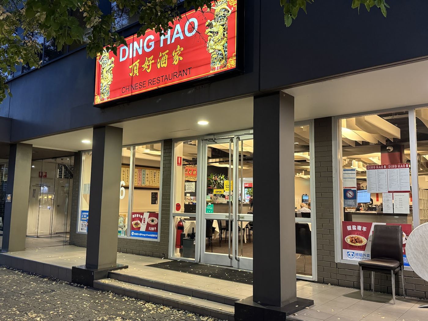 Ding Hao on Wright Street